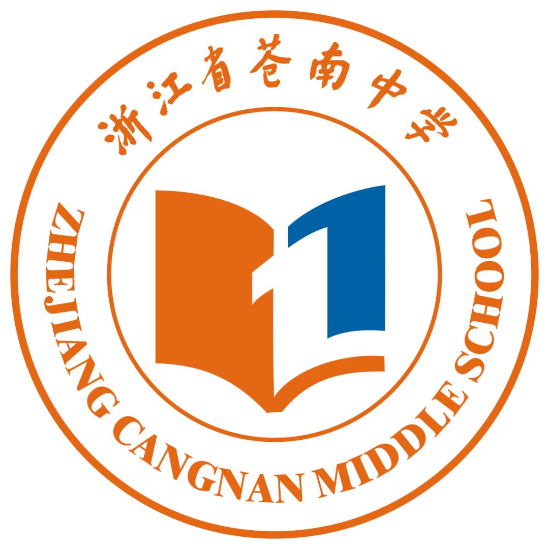 瀛﹀啗涓vs鑻嶅崡涓瓒崇悆,鑻嶅崡涓鍜屽鍐涗腑瀛︾殑鍏崇郴