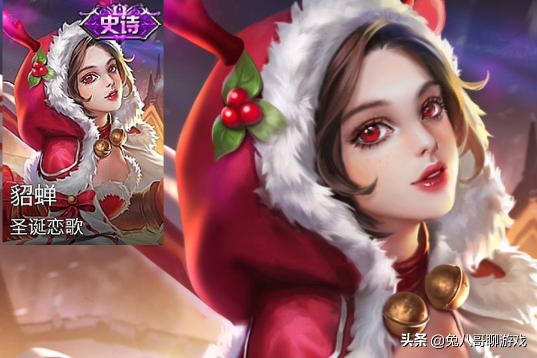 圣诞恋歌仲夏夜之梦哪个手感好,皮肤碎片商店圣诞恋歌