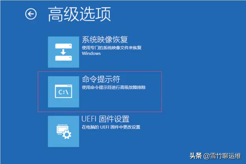 windowsserver2016重置密码,windowsserver2016系统重置密码