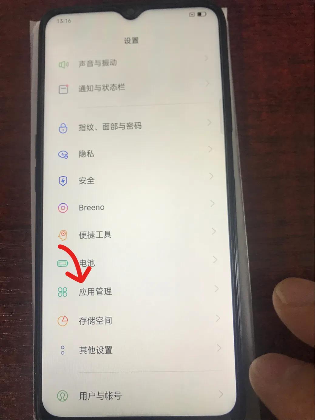 手机上有垃圾软件该怎么办,手机上经常出现垃圾软件怎么办