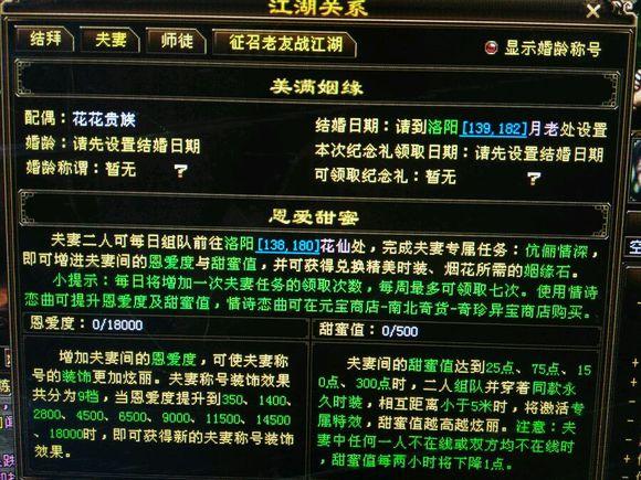 十年前的天龙八部账号还能找到吗,老玩家天龙八部