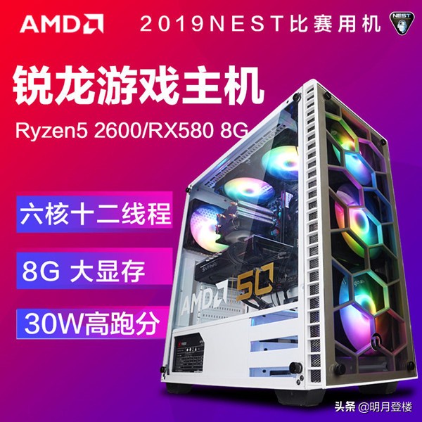 自己网购组装电脑合算吗,网购组装机怎么避坑