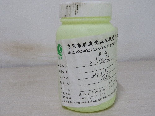 琪康化工有限公司,广东琪康化工