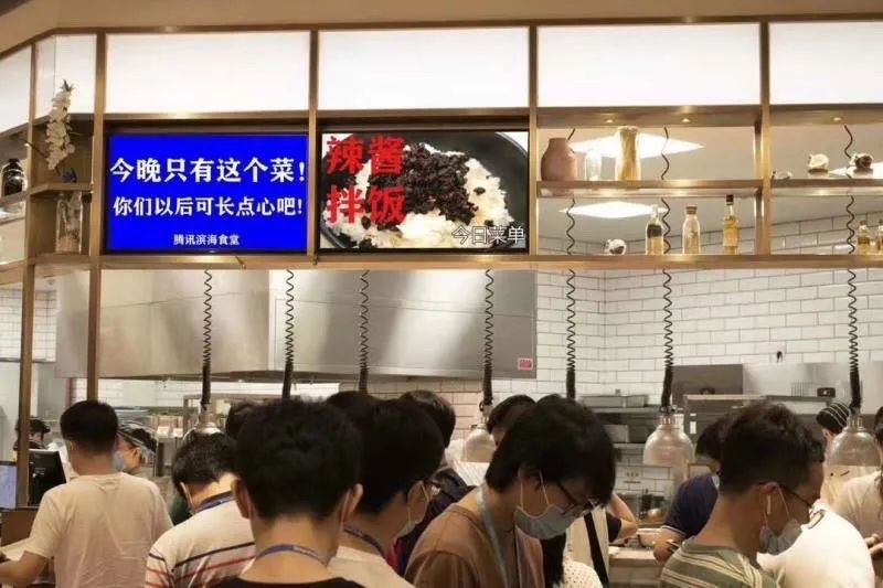 赌一瓶辣椒酱，腾讯和老干妈接下来要合作了