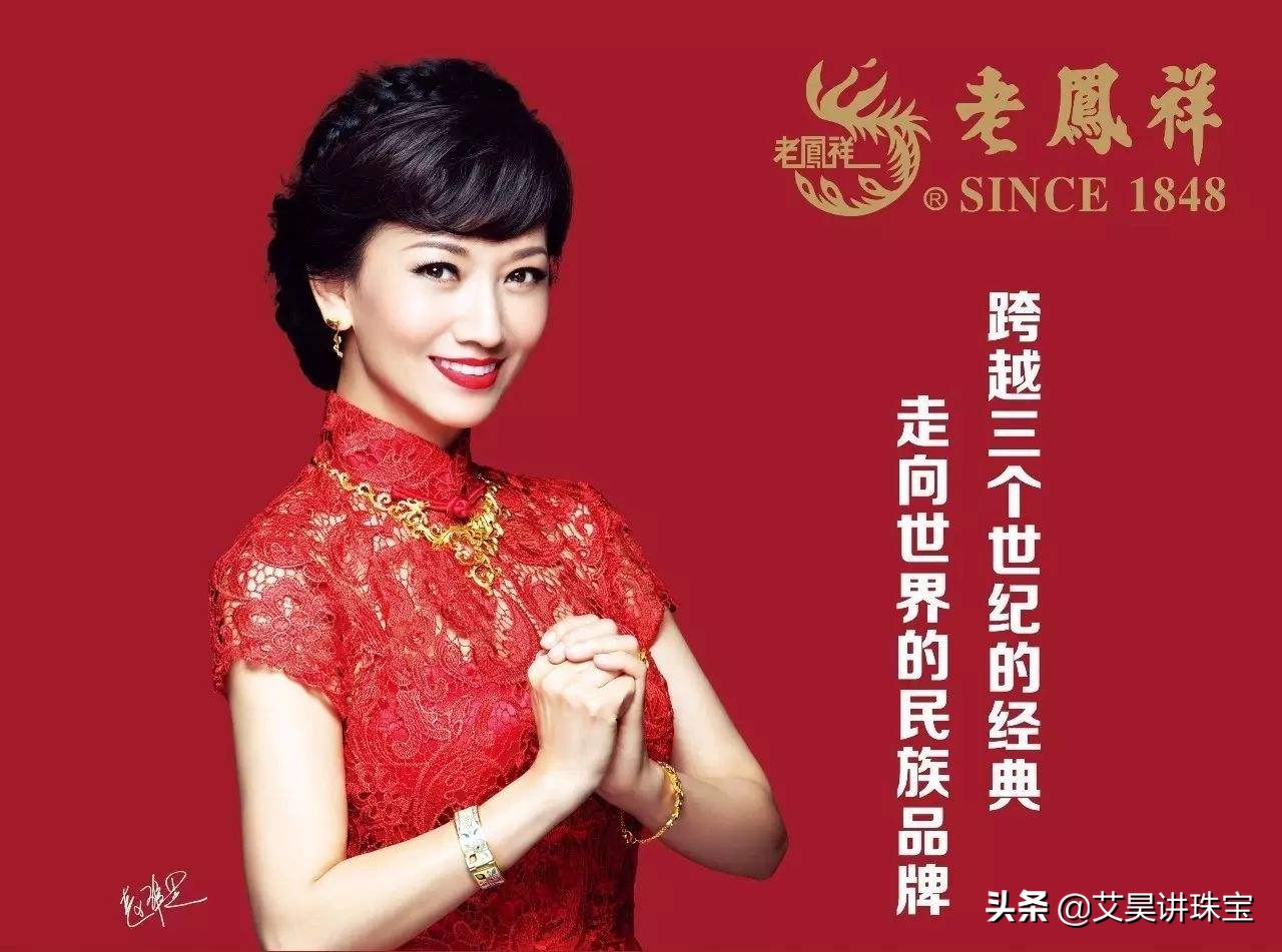 买六福珠宝好还是周大福好,金六福哪种珠宝最便宜