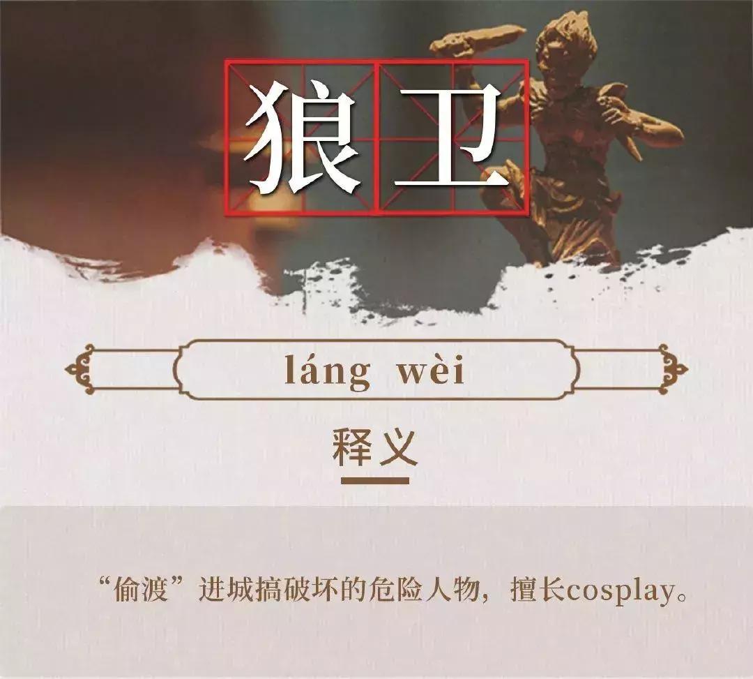 长安十二时辰中的历史知识点,长安十二时辰想说明什么