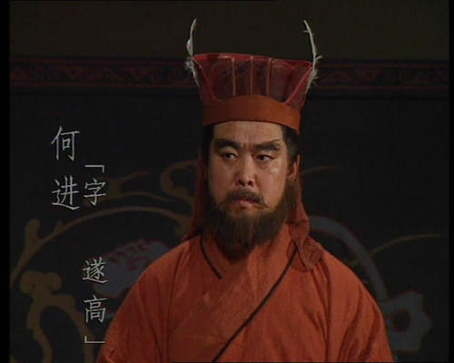 袁绍传奇视频,袁绍成长历程