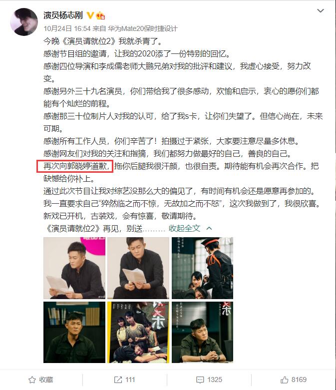 唐一菲马苏复出之路,唐一菲马苏互怼