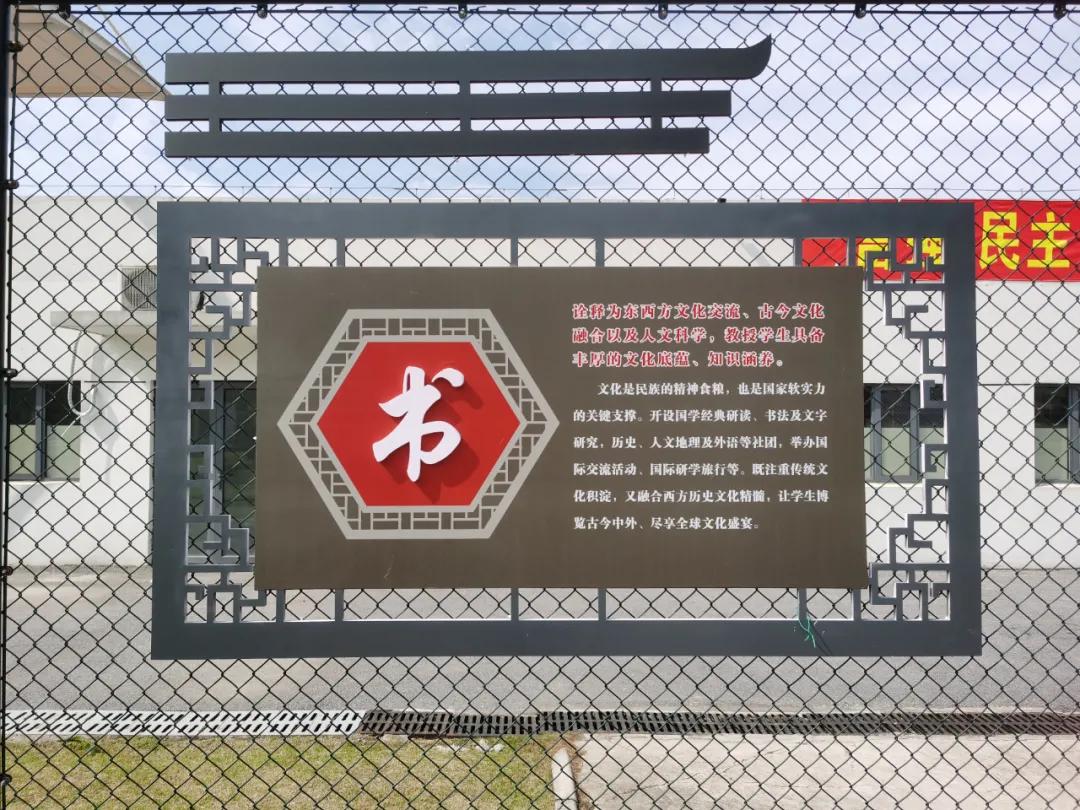 文明清风新吴有礼|梅里中学：弘扬时代精神，绽放文明之花