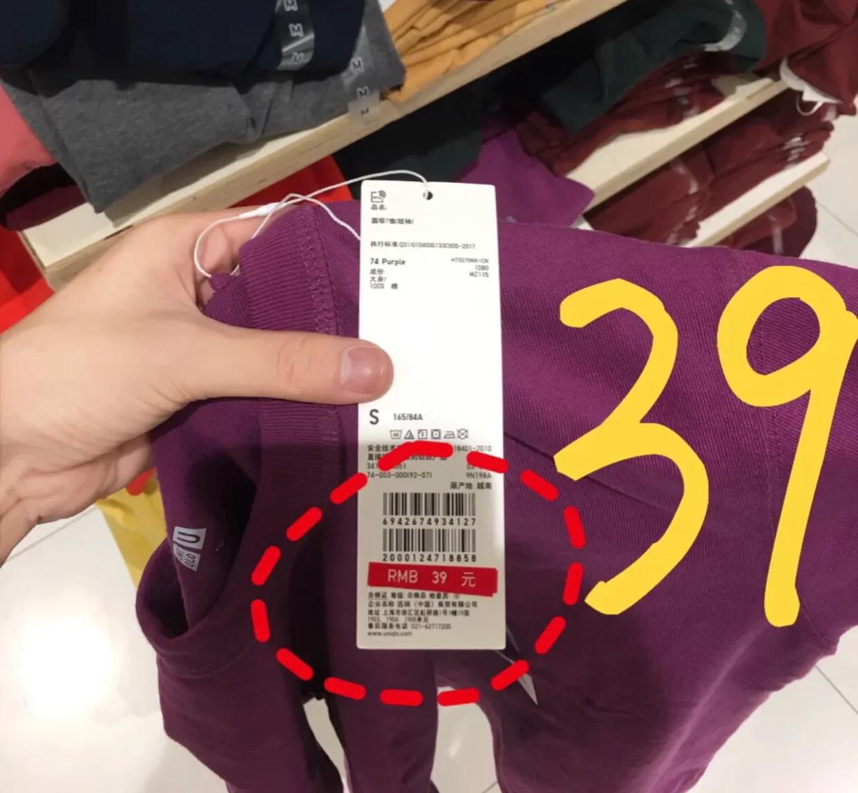 优衣库299元神裤是真的吗,优衣库牛仔裤热销第一名