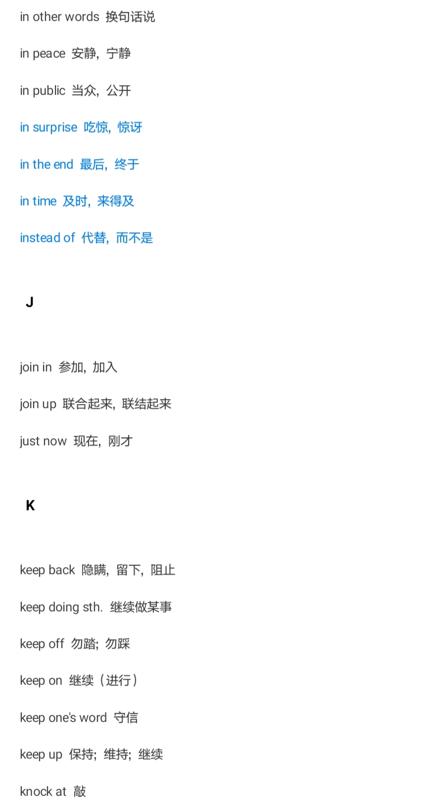 单词大全积累必备,单词词汇量多少才能顺畅读懂文章