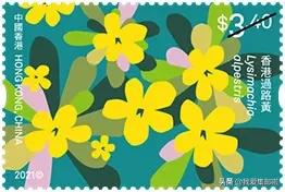 香港邮展邮票价格,香港邮政邮票