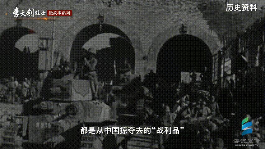 追寻播火者足迹—李大钊系列故事第二期《茶盘》