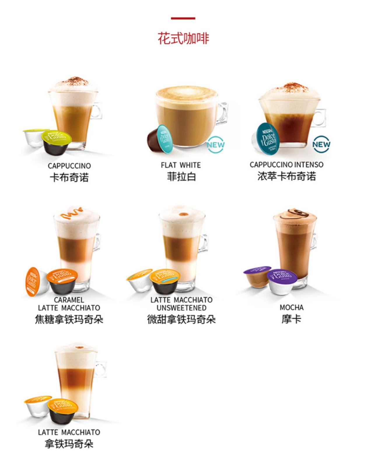 德龙胶囊咖啡机edg250除垢和清洗,德龙ec885咖啡机如何定量萃取咖啡