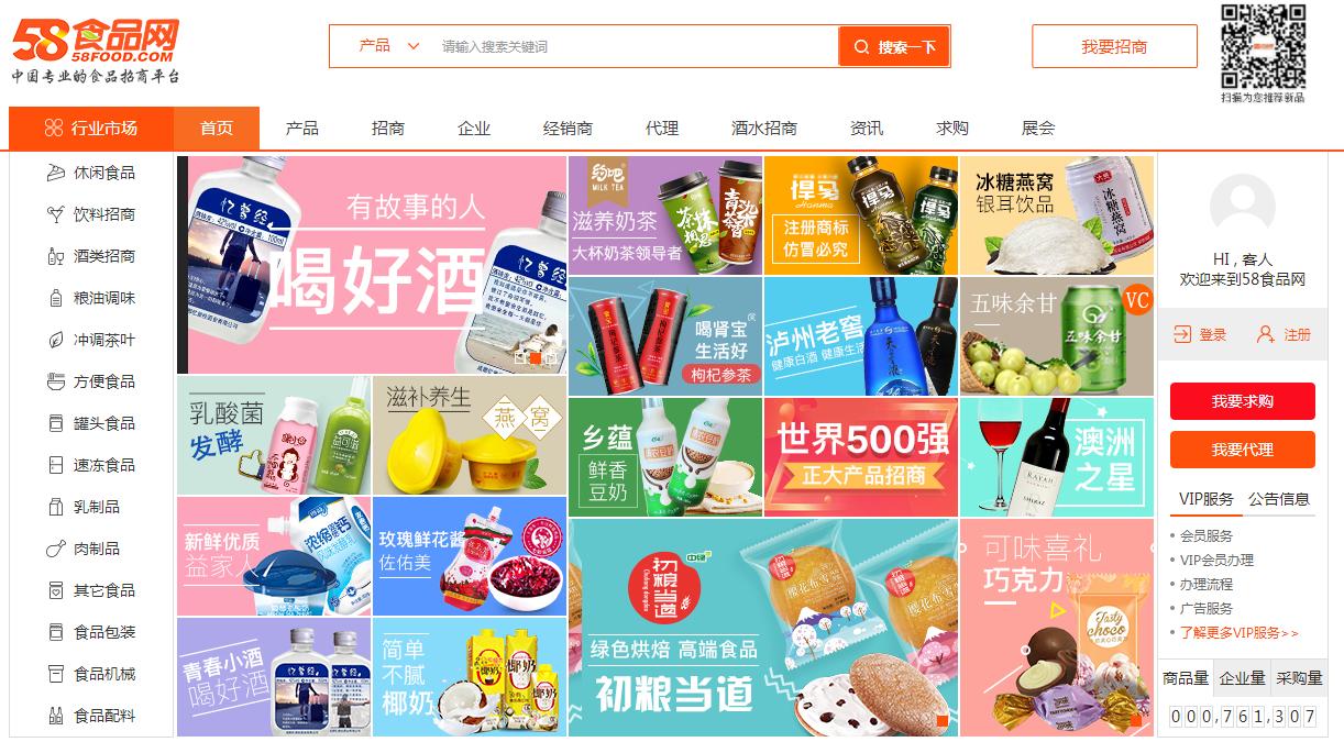 一件代发最便宜的批发网站,一件代发货源免费拿货网站