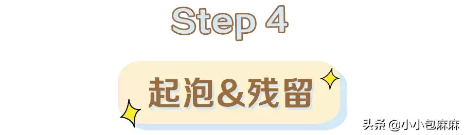 宝宝浴液推荐,婴儿浴液的配方