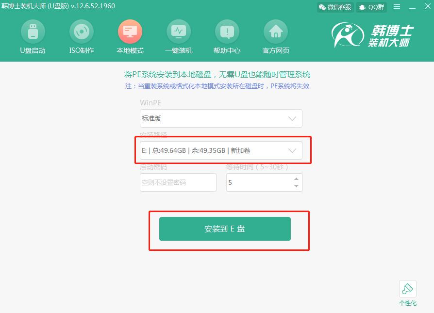 整套电脑安装系统教程,从装电脑到装系统如何安装驱动