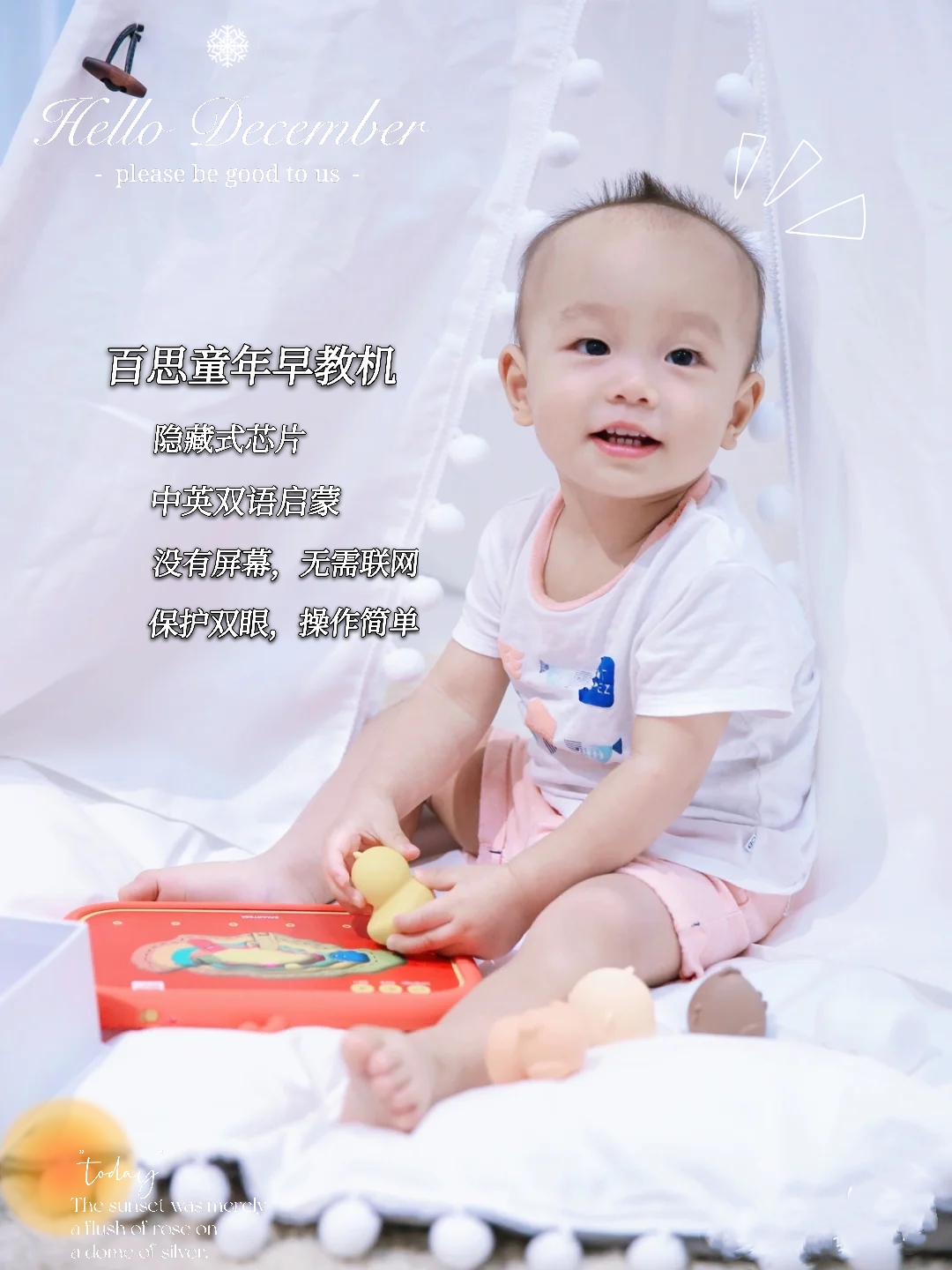 宝宝周岁仪式感礼物,宝宝周岁礼品全套