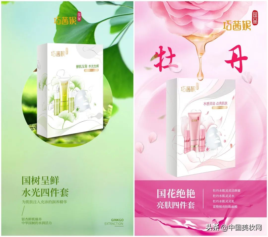 它来了！它带着新品来瓜分直播红利了！