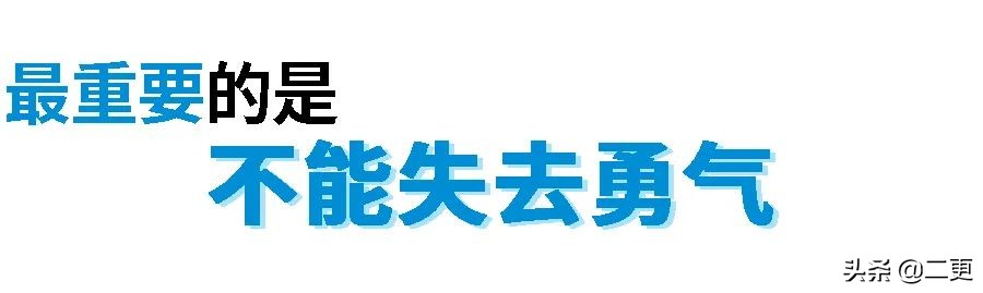 他35岁裸辞，搭顺风船环游世界，网友：还可以这么玩？