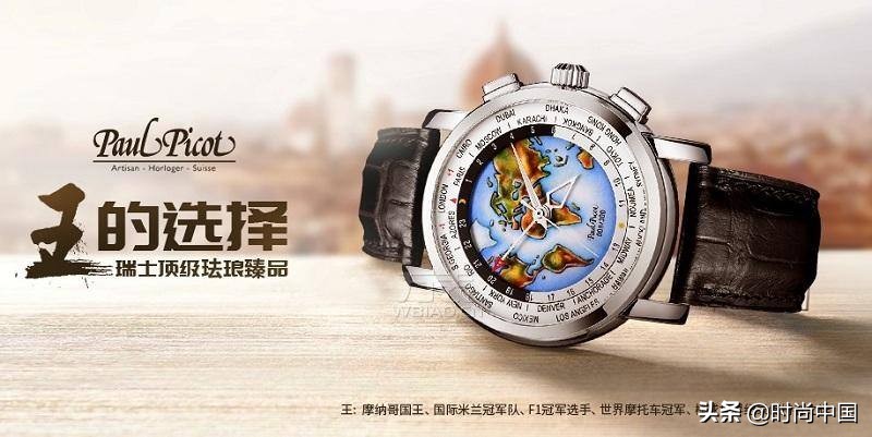 十大顶级奢华手表,把一台奔驰戴在手上