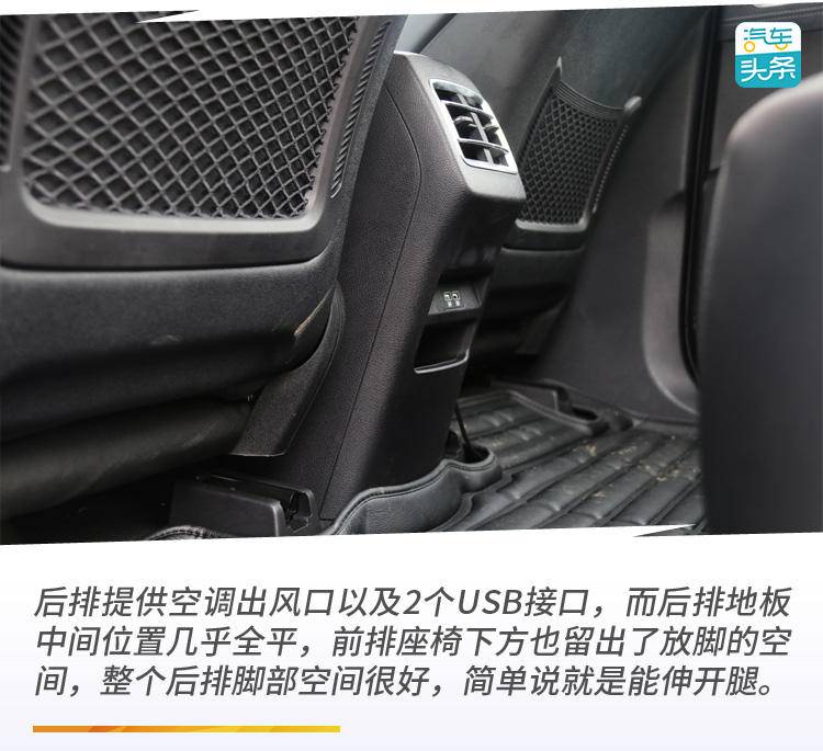 比亚迪宋prodm四驱性能豪华版升级,比亚迪宋prodm四驱高能版缺点