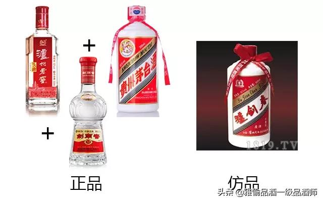真正假酒视频大全,假酒的真相