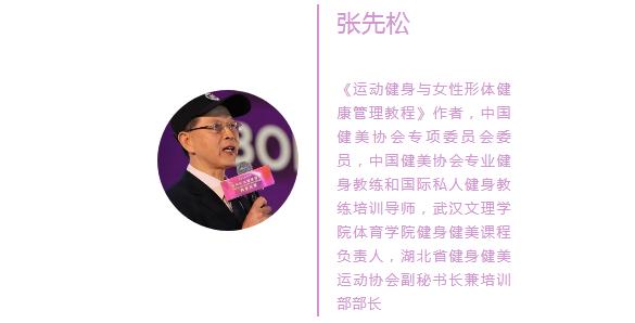 平胸怎么让胸部增大,告别平胸小胸3个方法