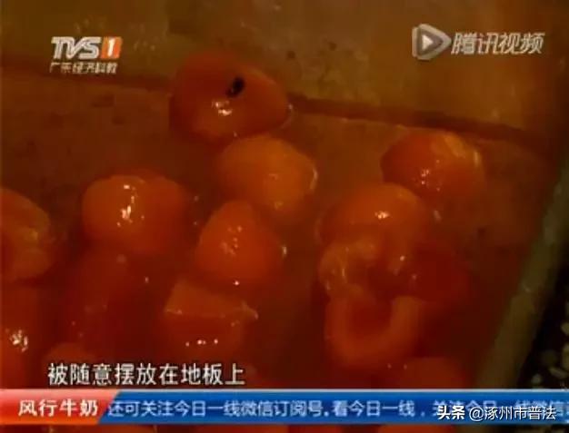 最可怕的月饼,最吓人的月饼