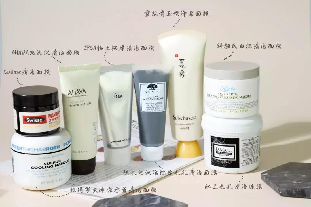 swisse麦卢卡蜂蜜排毒清洁面膜,超温和清洁面膜推荐哪个