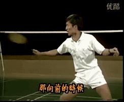 没球打的动图,打球不要空挥拍