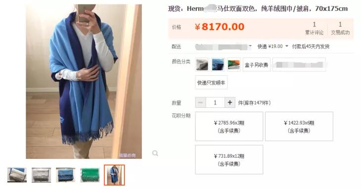 羊绒围巾很温暖,流行的羊绒围巾