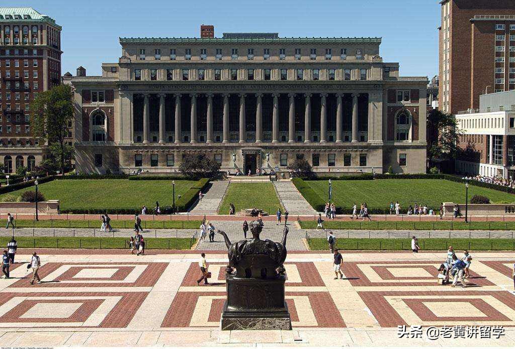 老黄讲留学之美国大学,留学哥伦比亚大学读研费用
