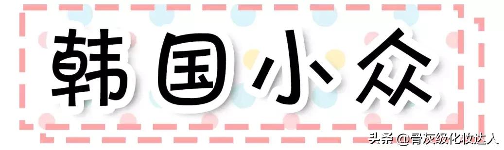 平价又好用的宝藏彩妆盘点,安利一波宝藏店铺