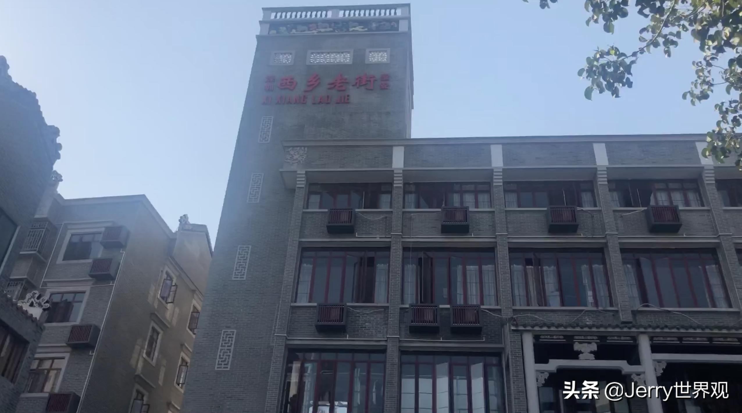 西乡古街旅游攻略,西乡西关老街