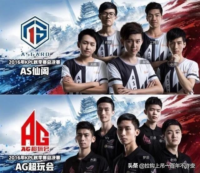 王者荣耀kplfmvp评选规则,历届kpl冠军名单和fmvp皮肤