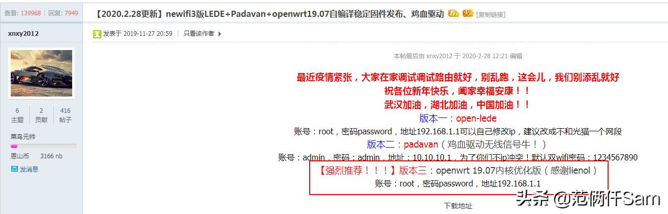 小米wifi6路由器详细评测,小米wifi6路由器哪款最好