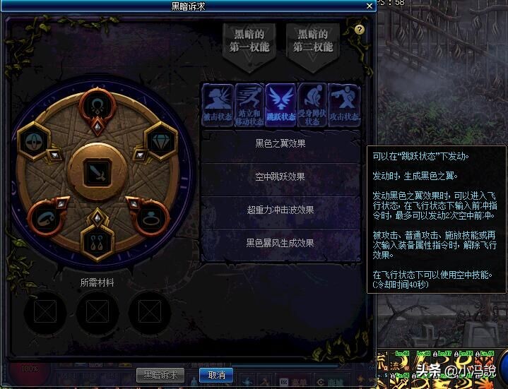 dnf普雷副本装备门槛,dnf普雷升级材料