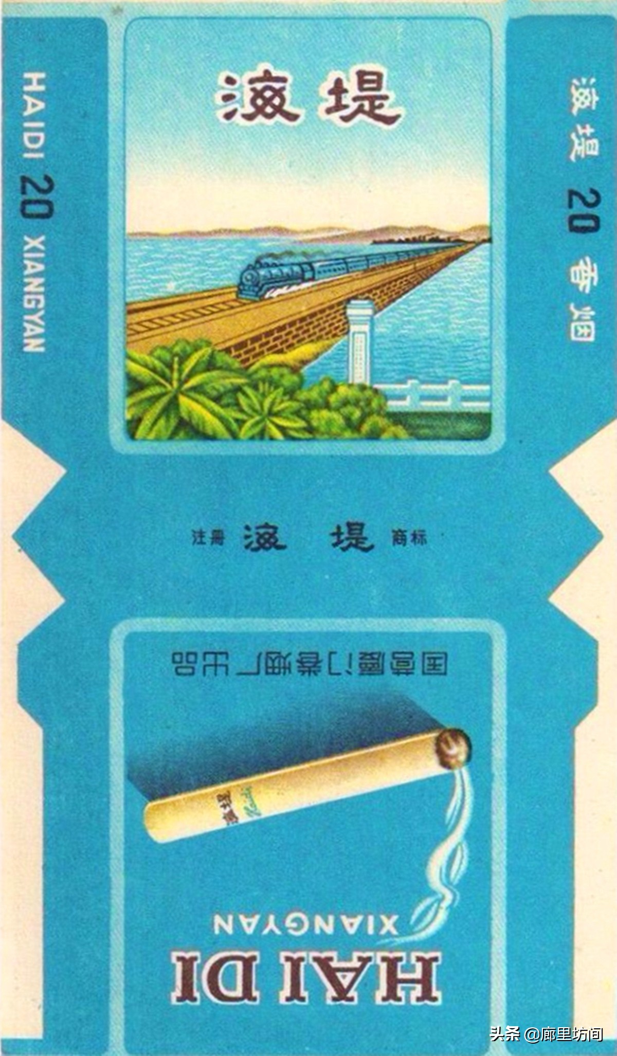 云霄香烟烟标,福建老烟系列