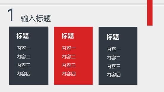 用ppt做一个视频,用ppt做一个基础的模板