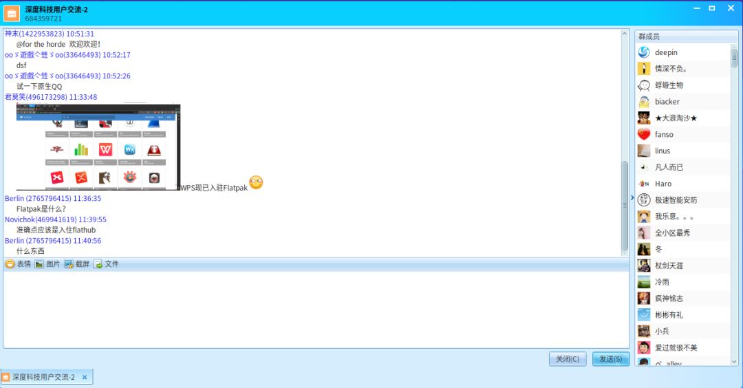 qqlinux3.0版本,qqlinux3.0版本怎么安装