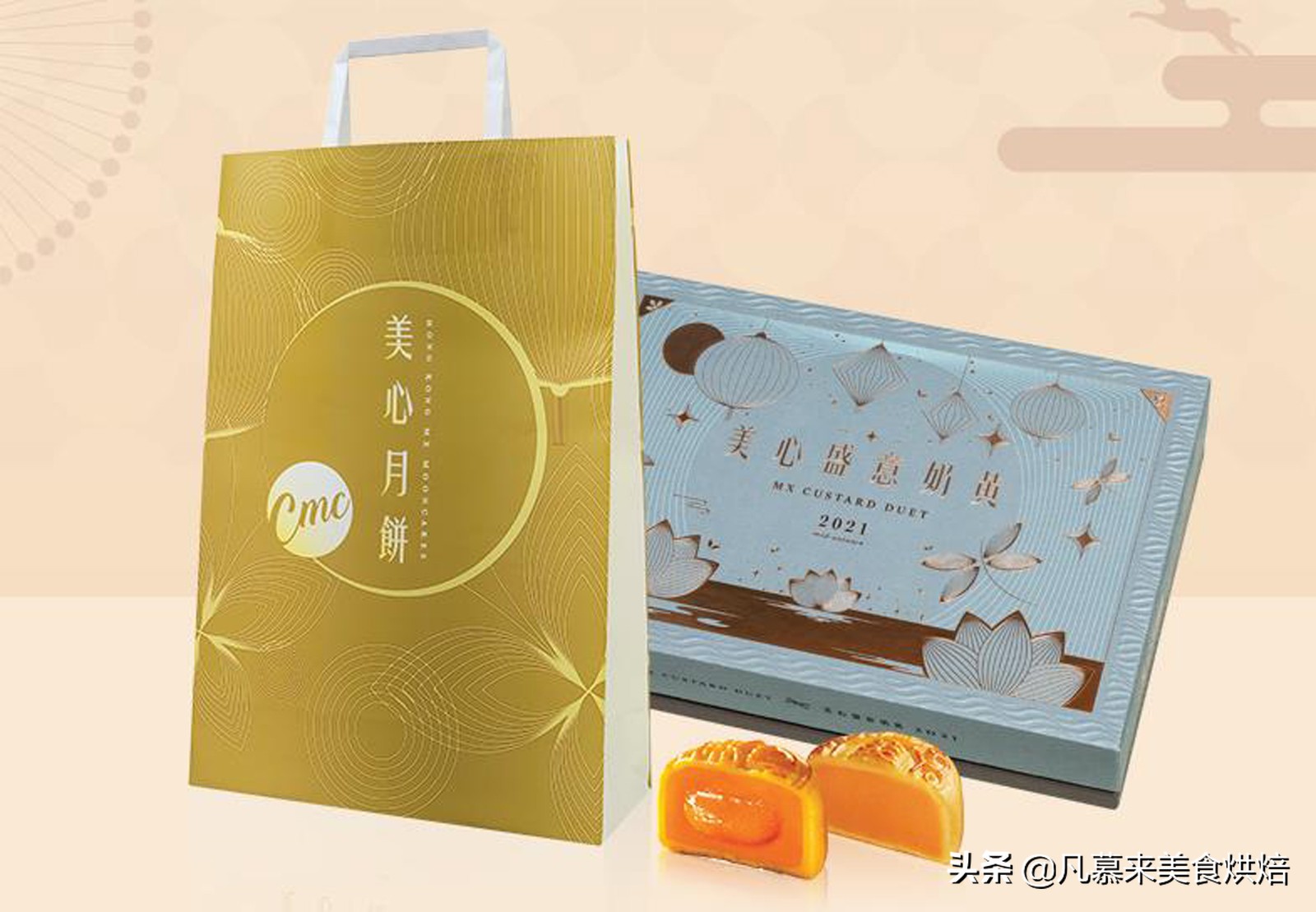 美心月饼是香港最好的月饼吗,香港著名的月饼品牌有哪些