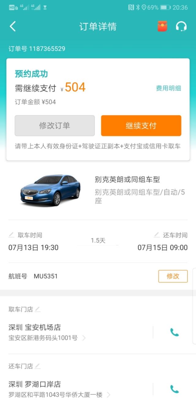 香港最后一片净土避世天堂,香港西贡一日游攻略图