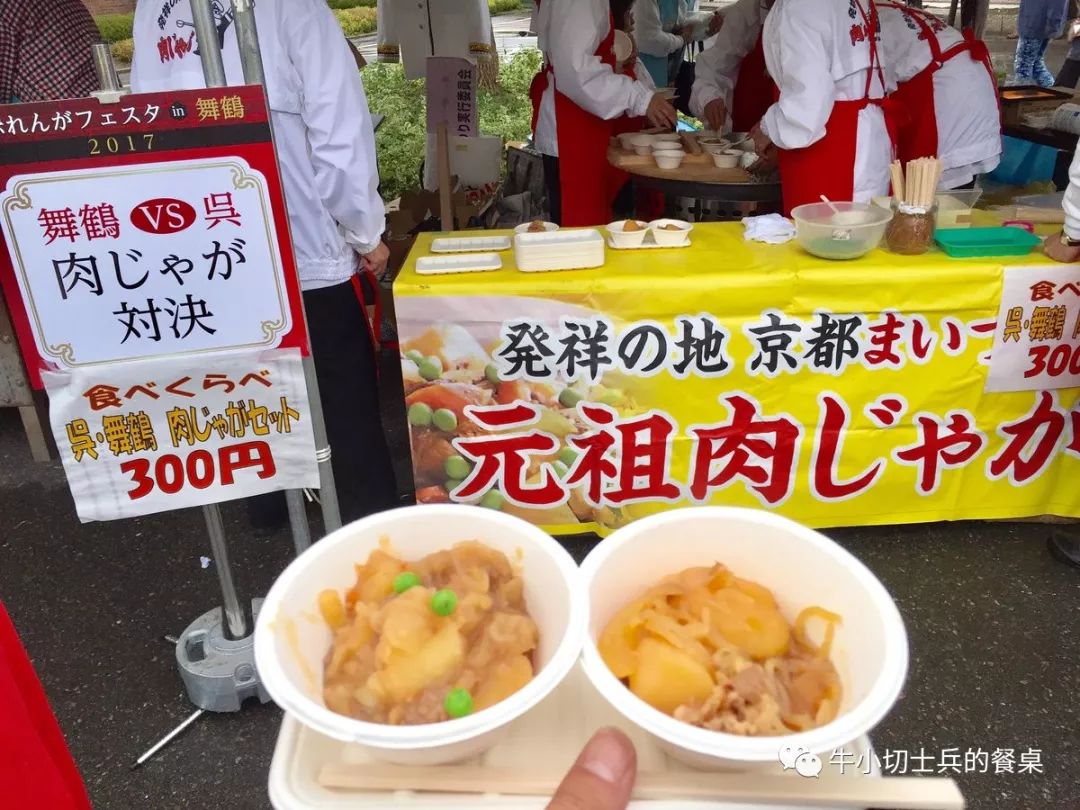 这道菜，让日本吴与舞鹤两市的争议不断升级