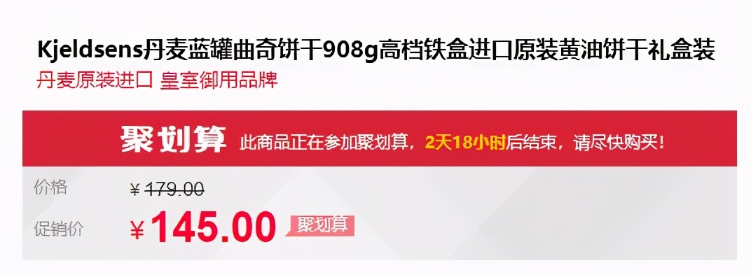 蓝罐曲奇和皇冠曲奇打官司,蓝罐曲奇投诉电话