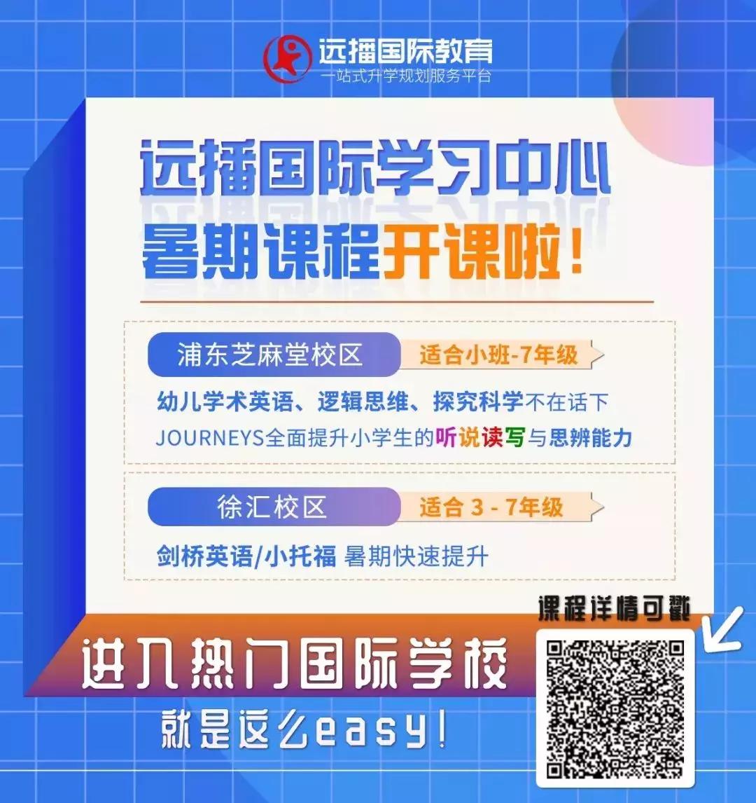 西南位育建校时间,西南位育中学有几个校区