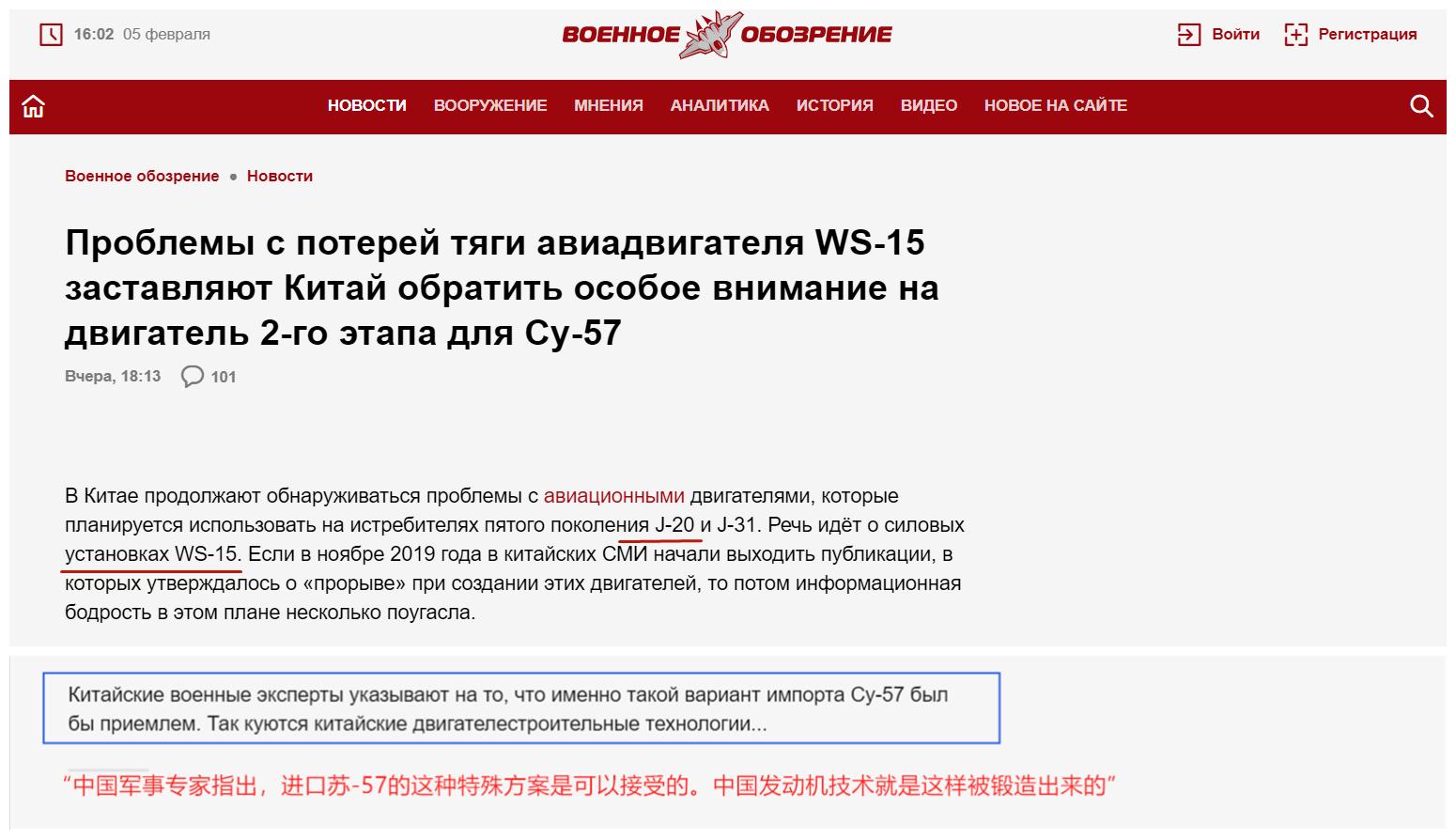 俄罗斯谈涡扇15,涡扇15真的是引进俄罗斯技术吗