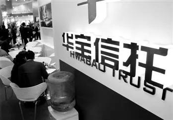 连续踩雷怎么解决,连续踩雷华宝信托步步惊心