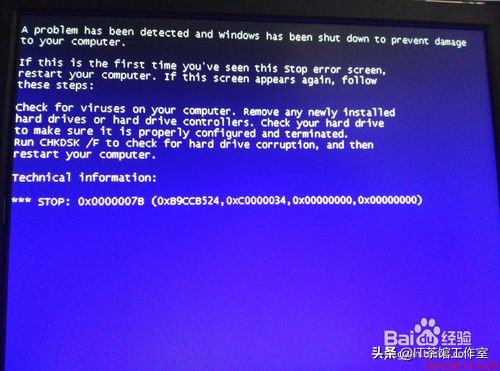 win7电脑蓝屏0x0000007b,电脑开机蓝屏stop0x0000007b