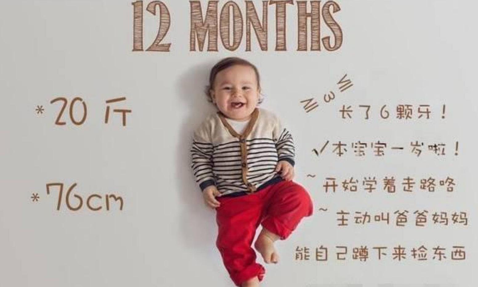 宝宝12月发育标准,0到12月婴儿发育标准对照表